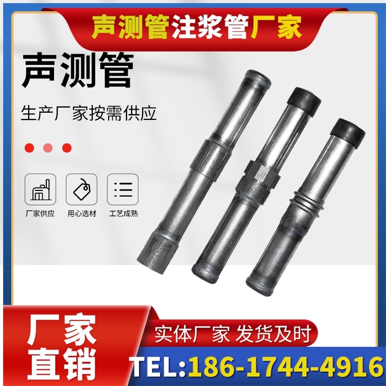 杨林街道钳压式声测管的防腐处理与耐久性保障