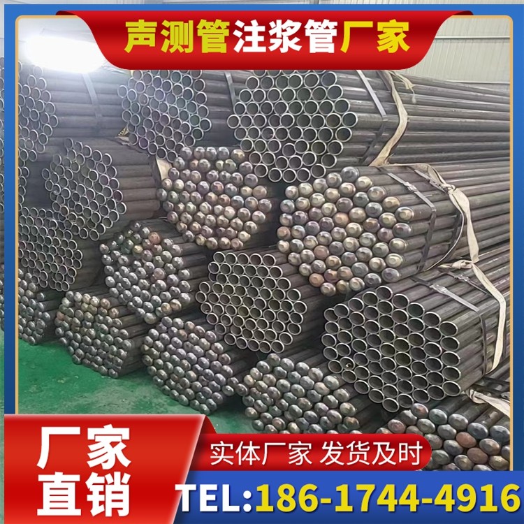 杨林街道声测管厂家直销的产品退换货流程,保障采购权益